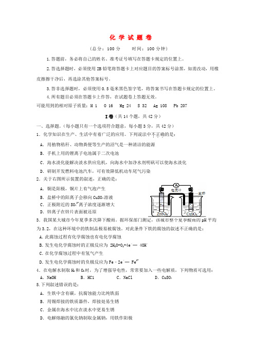 江西省于都二中高二化学上学期期中试题 理