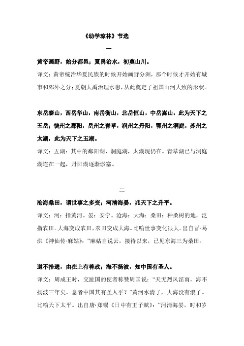 二年级书声朗朗教案