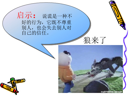 金融基础知识-信用
