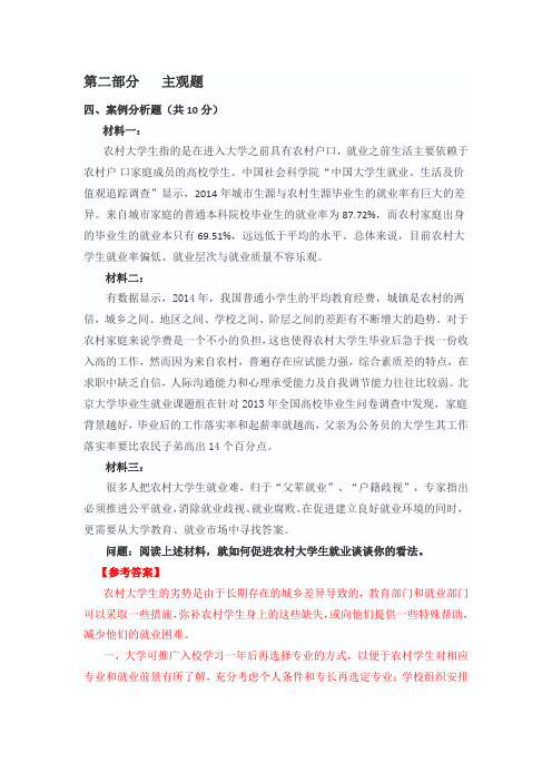 2014淳安事业单位考试真题