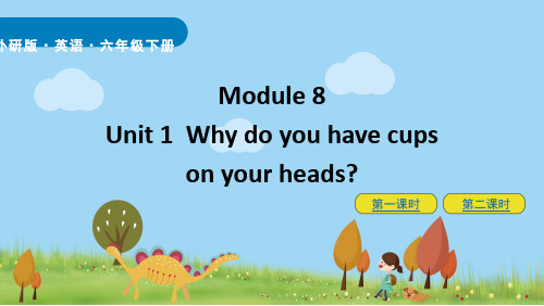外研版六年级下册英语Module 8课件