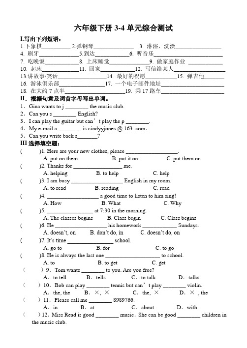 book1下3-4Microsoft Word 文档