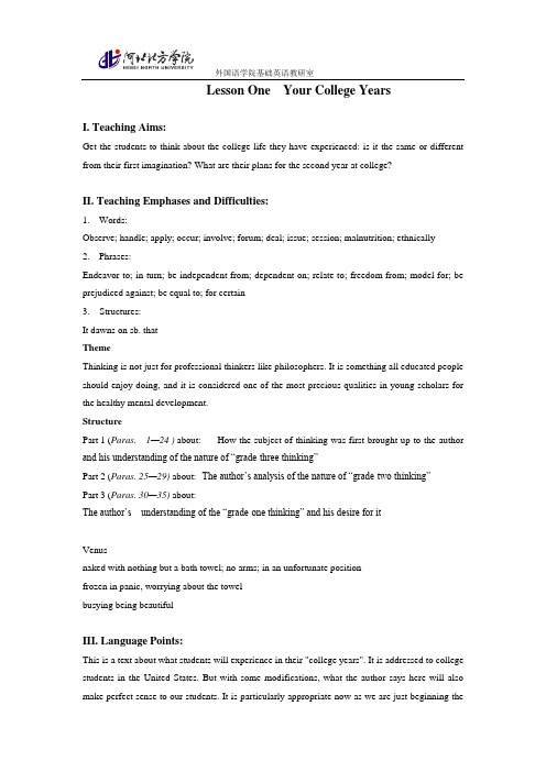 Lesson One  Your College Years