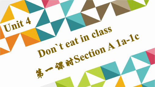 2021年人教版七年级英语下册Unit 4 第一课时Section A 1a-1c精品课件
