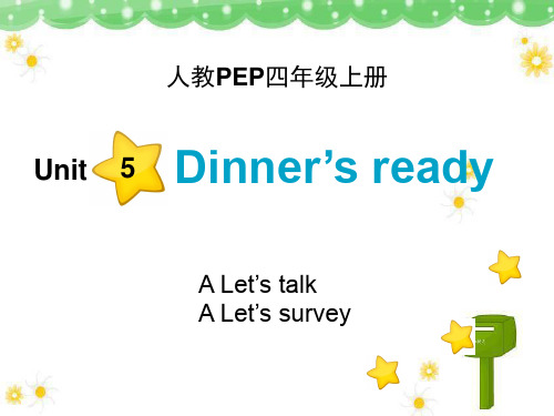 英语四年级人教版上册 Unit5_A_Let’s_talk名师课件