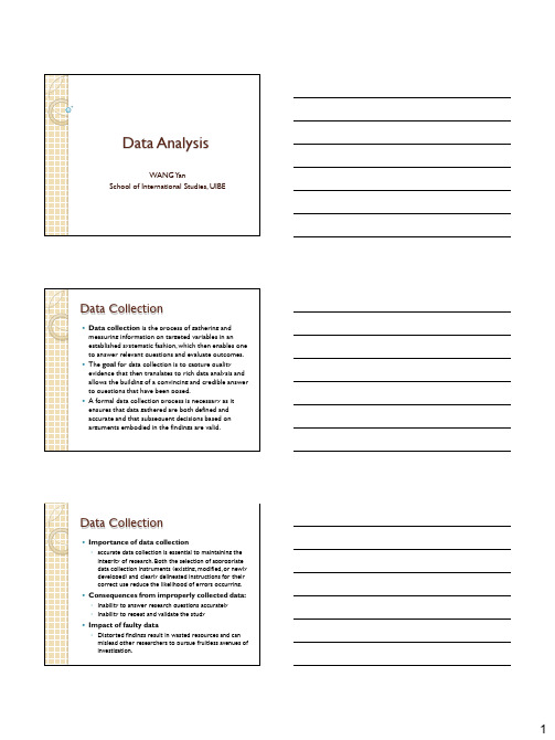 论文写作data analysis