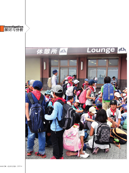 值得借鉴的日本中小学生防火安全教育