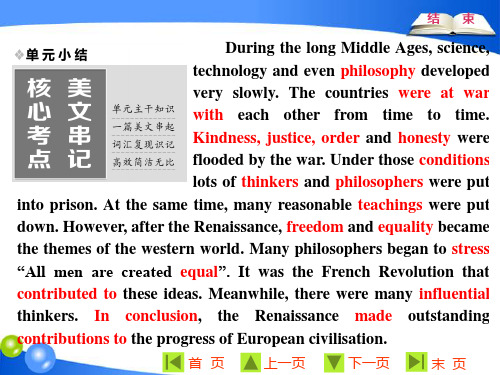 英语新同步外研必修三课件：Module 5 单元小结