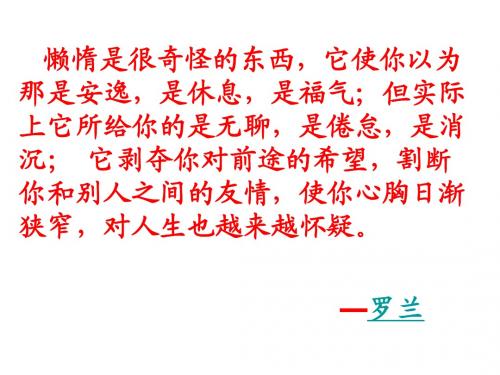 一元二次不等式(三)