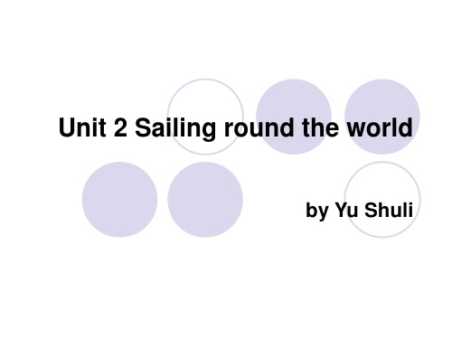 上外版大学英语第一册UNIT2-单词讲解(修订版)
