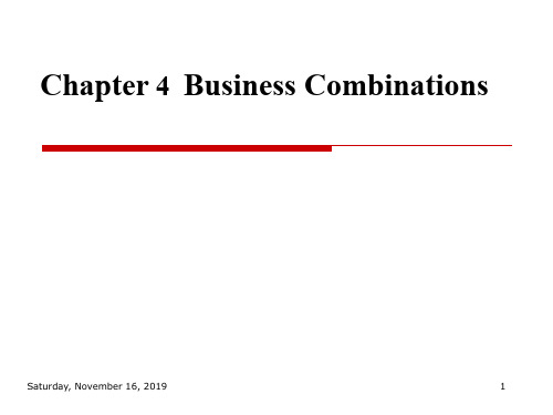 国际会计(双语)Business-combination