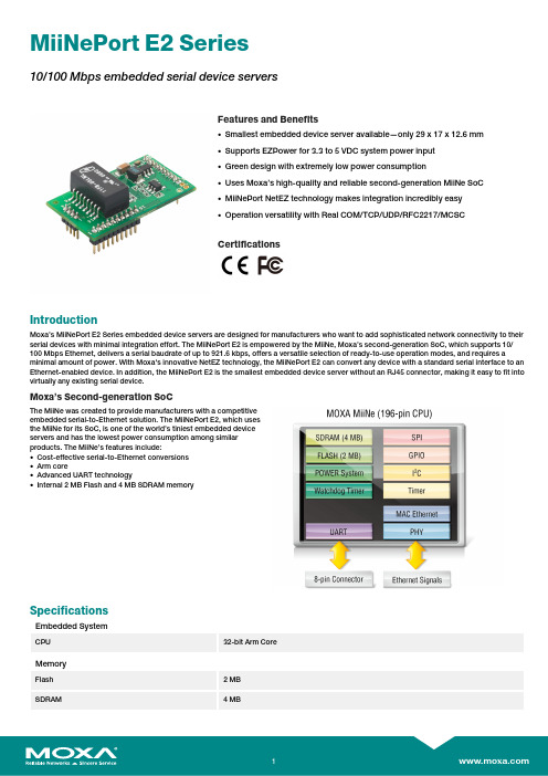 Moxa MiiNePort E2 Series 10 100 Mbps 嵌入式串口设备服务器产品介