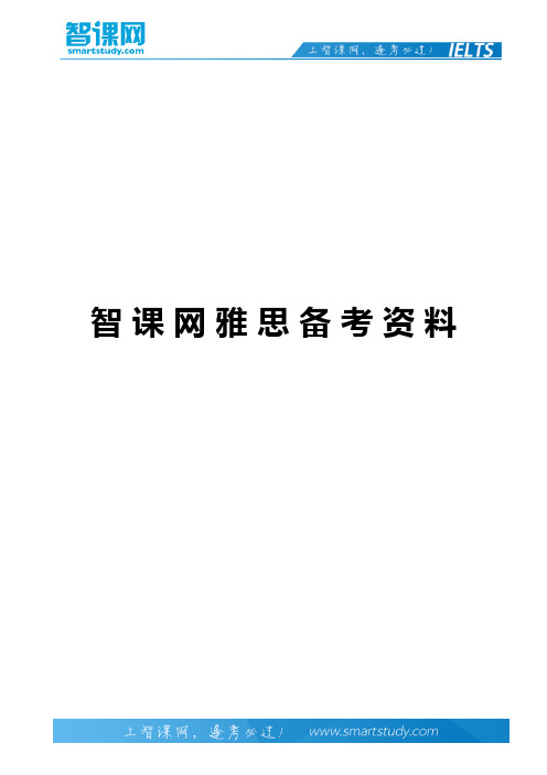 雅思听力场景词汇之银行场景-智课教育出国考试