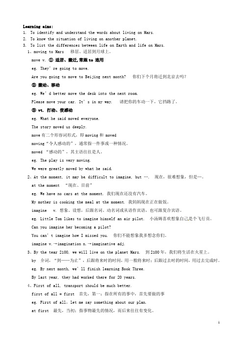 江苏省东台市唐洋镇中学九年级英语下册《Unit 1 Living on Mars(第2课时)Read