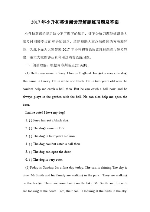 2017年小升初英语阅读理解题练习题及答案 .doc