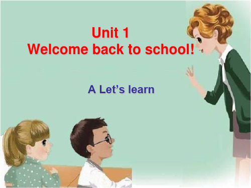 人教版PEP英语三年级下册Unit1 Welcome back to schoolA lets learn课件等