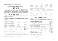 四川省自贡市2016年中考  数学试卷(Word版.含答题卡.无考答案)