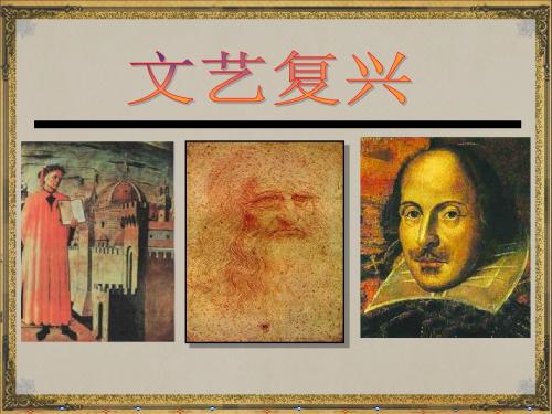 8吹响新时代的号角