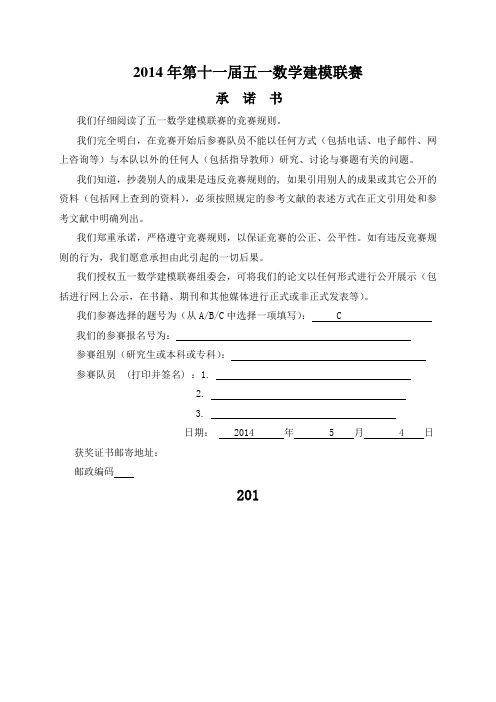 (推荐)基于延迟退休的数学模型