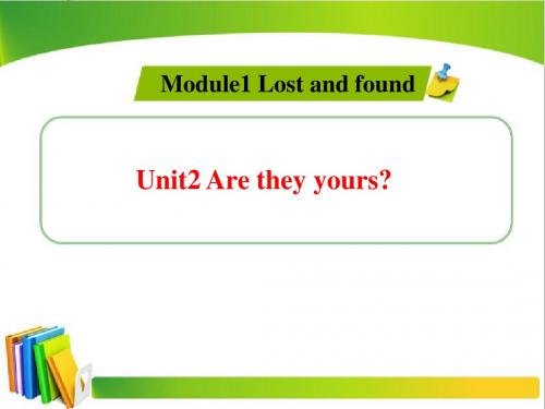 外研英语七年级下册Module 1   Unit2(共18张PPT)