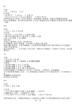 魔兽争霸各种族编队技巧