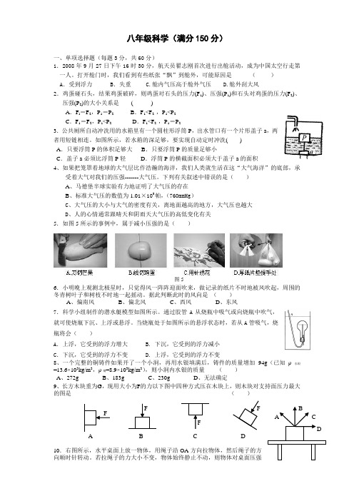 竞赛测试