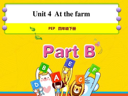Unit 4 At the farm 【优质课件2】 .ppt