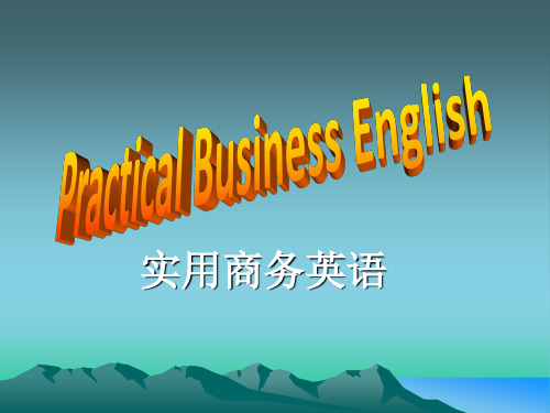 《实用商务英语》Unit2