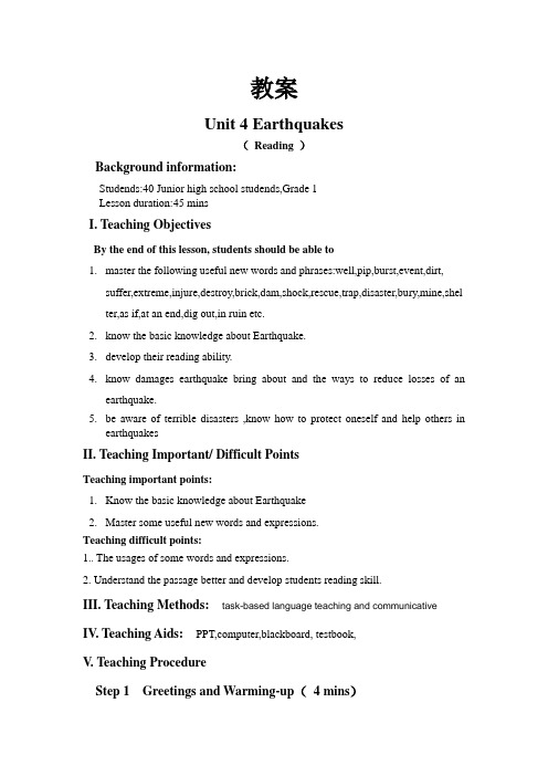 Unit 4 Earthquakes教案