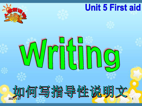 高二英语必修五：Unit-5-WritingPPT课件