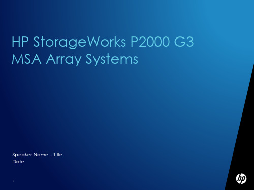 HP StorageWorks P2000