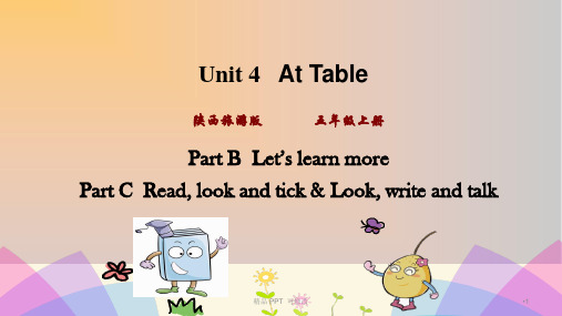 陕旅版五年级英语上册Unit4Attable第3课时课件 