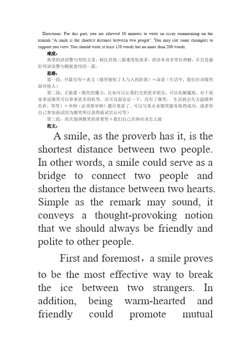 六级作文