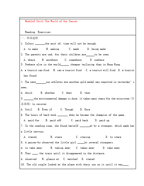江苏省徐州市睢宁县宁海外国语学校高中英语 Module3 Unit1 the world of our senses Reading练习 译林牛津