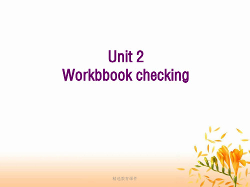 牛津译林版高中英语模块9 Unit 2 Workbook 