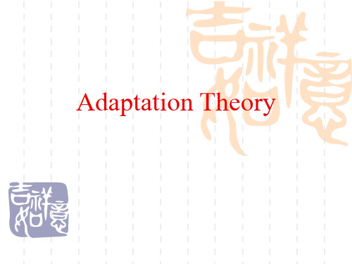 adaptation theory