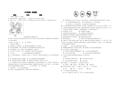 第一章章检测