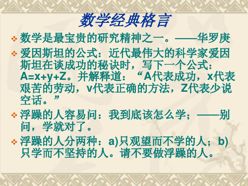 平行四边形的性质(一)