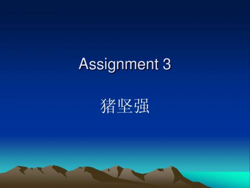 英汉对比Assignment 3 汇总讲评 09翻译