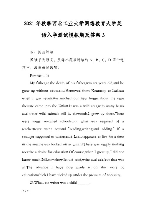 2021年秋季西北工业大学网络教育大学英语入学测试模拟题及答案3