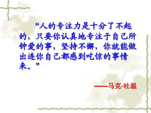 31.鱼游到了纸上(完美版)