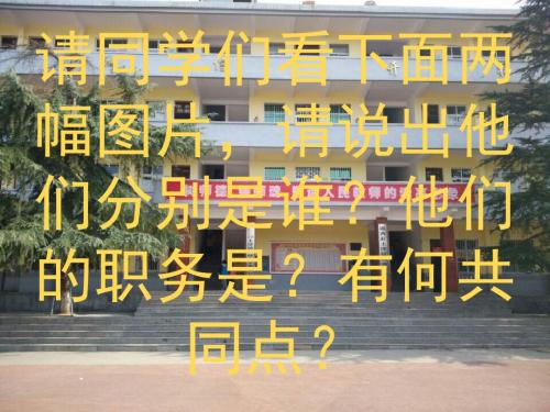 15《 新中国的外交》 课件