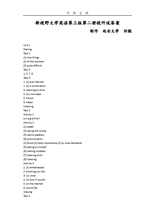 新视野大学英语第三版第二册视听说参考答案 (1).pdf