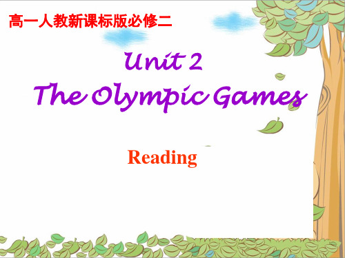 人教版高一英语必修二 unit2 the olympicgamespot  Reading and language points