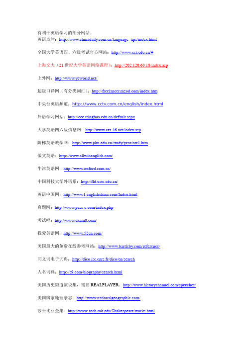 english learning websites