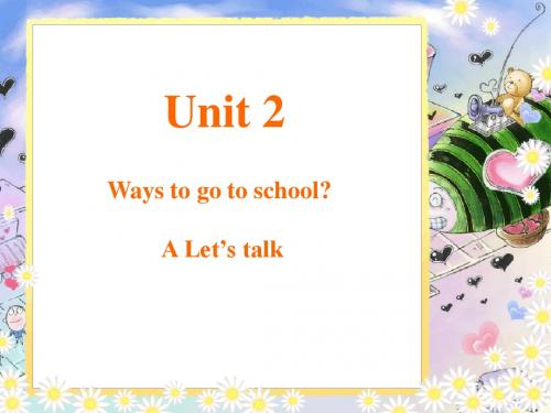 新版pep六年级上册unit2A_let's_talk课件