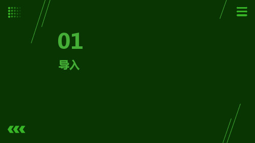 简易木材加工我能行(课件)小学劳动五年级上册(人教版)