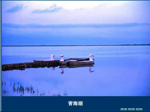 10.色度学基础(应用光学第十次课)