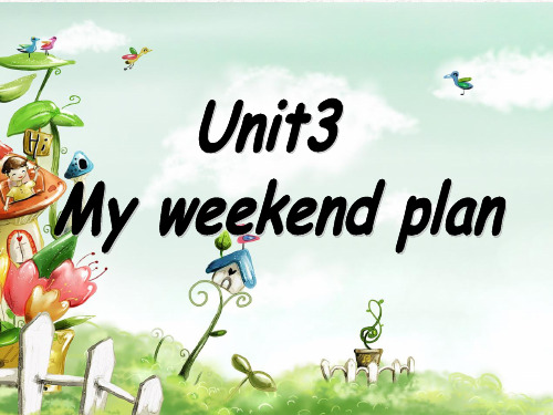 2014新版pep六年级上 Unit3 My weekend plan 第一课时 ppt课件