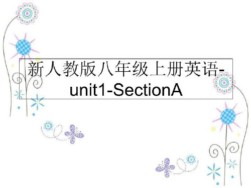 最新新人教版八年级上册英语-unit1-SectionAPPT课件